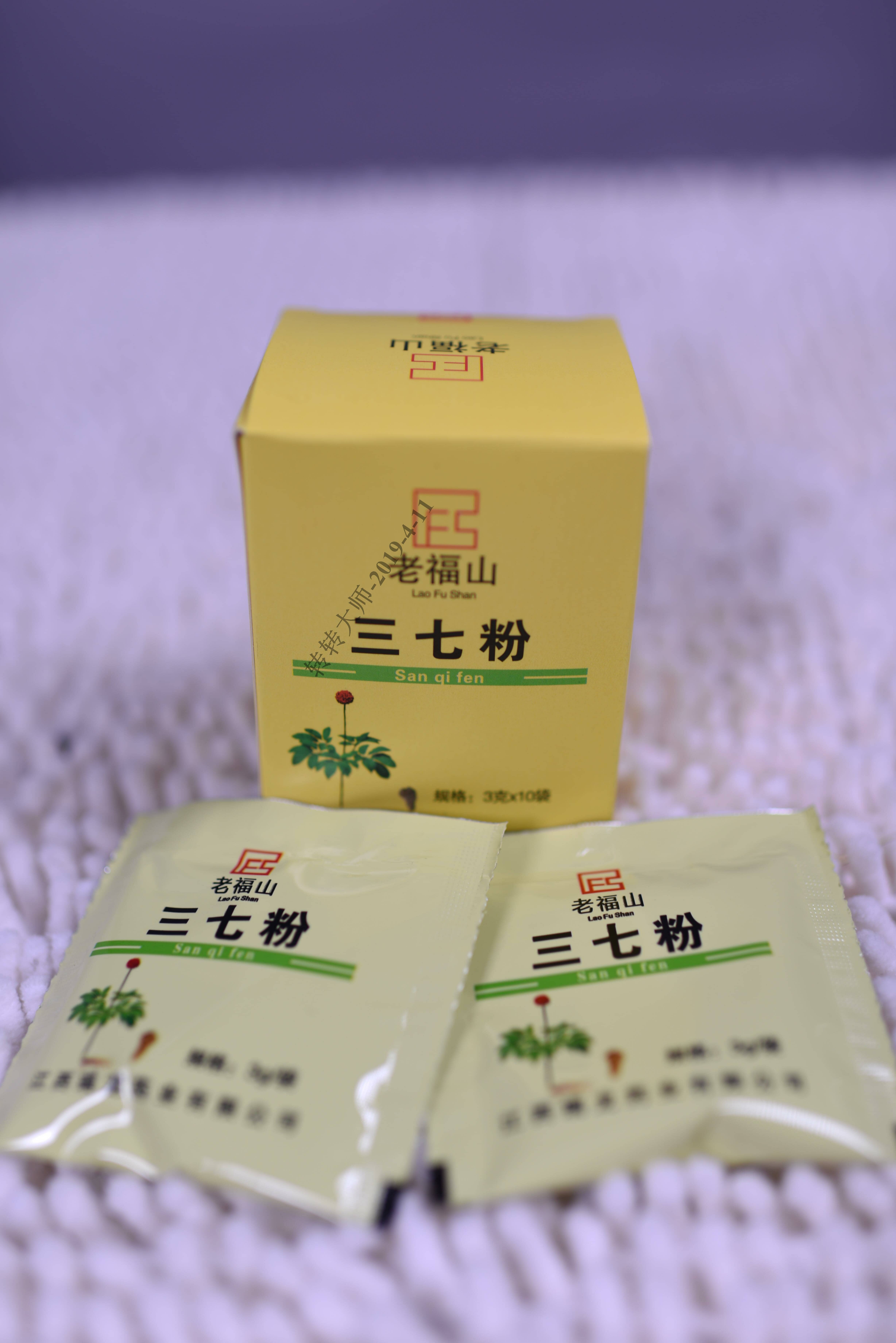 三七粉盒裝_comp.JPG